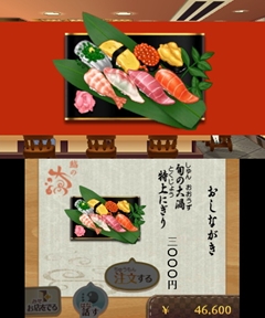 ꡼ No.005 | ȽλҤθɤȤȤʤ顤ˤͷ֤Τ⥢꡽٥ե֤3DSѥեȡ֥륺RPG ǥ饤աפΥץ쥤ࡼӡǺ