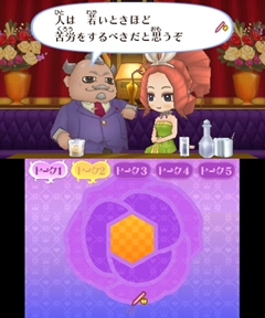 ꡼ No.008 | ȽλҤθɤȤȤʤ顤ˤͷ֤Τ⥢꡽٥ե֤3DSѥեȡ֥륺RPG ǥ饤աפΥץ쥤ࡼӡǺ