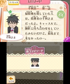 ꡼ No.010 | ȽλҤθɤȤȤʤ顤ˤͷ֤Τ⥢꡽٥ե֤3DSѥեȡ֥륺RPG ǥ饤աפΥץ쥤ࡼӡǺ