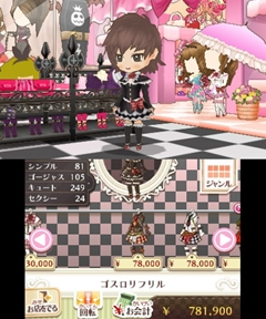 ꡼ No.012 | ȽλҤθɤȤȤʤ顤ˤͷ֤Τ⥢꡽٥ե֤3DSѥեȡ֥륺RPG ǥ饤աפΥץ쥤ࡼӡǺ