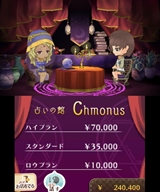 ꡼ No.015 | ȽλҤθɤȤȤʤ顤ˤͷ֤Τ⥢꡽٥ե֤3DSѥեȡ֥륺RPG ǥ饤աפΥץ쥤ࡼӡǺ