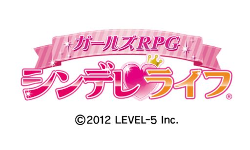 画像ギャラリー No.003のサムネイル画像 / 「ガールズRPG シンデレライフ」の「ベストドレッサーコンテスト」が開催に