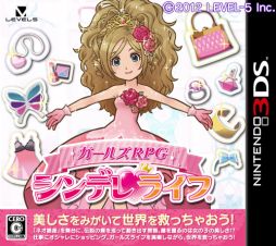 画像ギャラリー No.007のサムネイル画像 / 「ガールズRPG シンデレライフ」の「ベストドレッサーコンテスト」が開催に