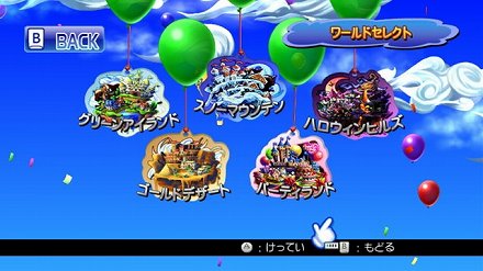 ꡼ No.008Υͥ / ֥ѥåޥѡƥסץ⡼ࡼӡǺܡʤĤΡ֥ѥåޥס֥饬ס֥ǥפץ쥤Ǥ⡼ɤ餫