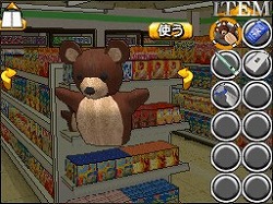 ���������꡼ No.005�Υ���ͥ������ / �Ĥ������줿��͸��ʥե꡼�����ˤα�̿�䤤���ˡ��֡�SIMPLE DS���꡼�� Vol.5 THE ̩�������æ�� �����Υ���ӥˡ���10��27���ۿ�����