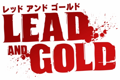 画像ギャラリー No.001のサムネイル画像 / DL販売専用となるPS3版「LEAD AND GOLD Gangs of the Wild West」は11月30日配信に