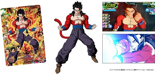 ドラゴンボールヒーローズ 5周年記念で 孫悟飯 超サイヤ人4 が登場