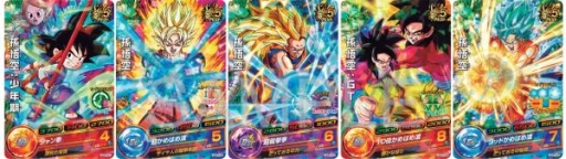 画像ギャラリー No.001のサムネイル画像 / 「ドラゴンボールヒーローズ」5周年を記念した公式ファンブックが11月19日に発売
