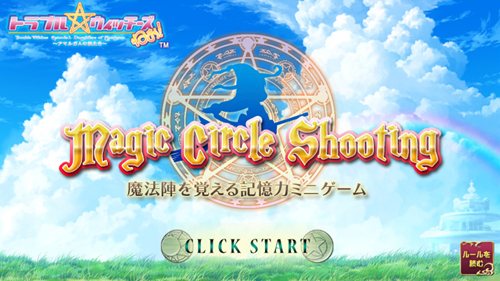 ���������꡼ No.009�Υ���ͥ������ / SNK�ץ쥤�⥢��������������STG�֥ȥ�֥�������å����� �ͤ����פ�Xbox LIVE ���������ɥ����ȥ�Ȥ��ƺ����ۿ�