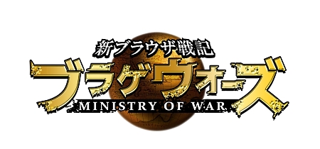 画像ギャラリー No.003のサムネイル画像 / ベクター,今冬以降にサービス予定のクライアント型オンラインゲームとブラウザゲームの4作品を発表