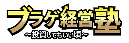画像ギャラリー No.004のサムネイル画像 / ベクター,今冬以降にサービス予定のクライアント型オンラインゲームとブラウザゲームの4作品を発表