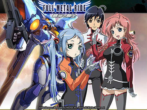 ꡼ No.002 | 4GamerɼȤ500̾ʬ٥MMORPGFULL METAL RIDEפΥƥȤɦ¥ƥȤλüդ򳫻