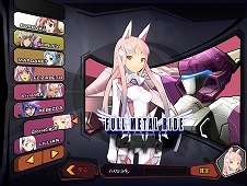 ꡼ No.005 | ɦ¥ƥ罸档ܥåȷMMORPGFULL METAL RIDEסĥեߥͻ᤬ѥåȤ䥲೫ϻ٤뵡ΤʤɤҲ