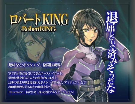 ꡼ No.001 | CBTȡFULL METAL RIDEפоΡμ᤬6ͤΥ饯ã