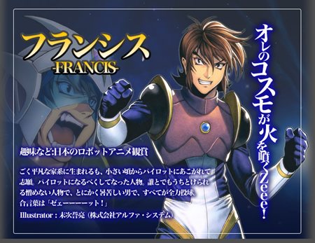 ꡼ No.003 | CBTȡFULL METAL RIDEפоΡμ᤬6ͤΥ饯ã