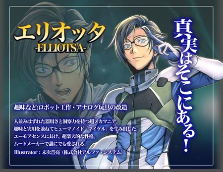 ꡼ No.005 | CBTȡFULL METAL RIDEפоΡμ᤬6ͤΥ饯ã