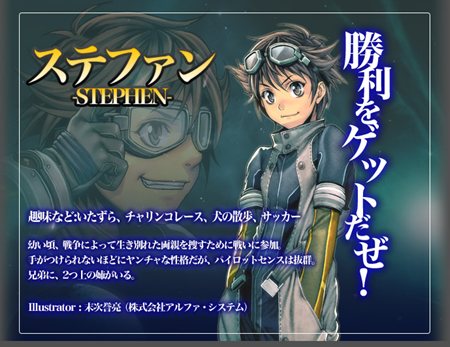 ꡼ No.006 | CBTȡFULL METAL RIDEפоΡμ᤬6ͤΥ饯ã