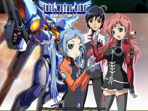 ꡼ No.010Υͥ / FULL METAL RIDEӥ󡣡MPɤѲǽ