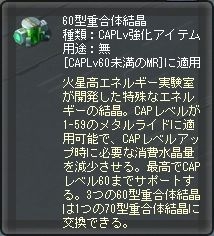 ꡼ No.001 | FULL METAL RIDEפβڡפΩƤ褦