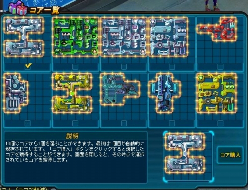 ꡼ No.005 | FULL METAL RIDEפβڡפΩƤ褦