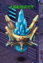 画像ギャラリー No.001のサムネイル画像 / 「FULL METAL RIDE」最新アップデート“研究所争奪戦”実装。GWイベントも