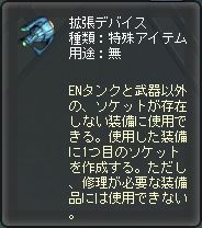 画像ギャラリー No.002のサムネイル画像 / 「FULL METAL RIDE」最新アップデート“研究所争奪戦”実装。GWイベントも