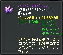 画像ギャラリー No.003のサムネイル画像 / 「FULL METAL RIDE」最新アップデート“研究所争奪戦”実装。GWイベントも