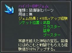 画像ギャラリー No.004のサムネイル画像 / 「FULL METAL RIDE」最新アップデート“研究所争奪戦”実装。GWイベントも