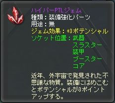 画像ギャラリー No.006のサムネイル画像 / 「FULL METAL RIDE」最新アップデート“研究所争奪戦”実装。GWイベントも