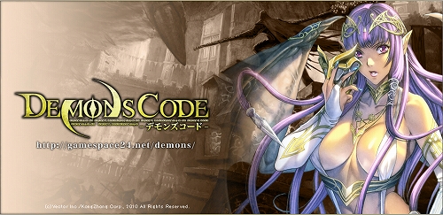 ꡼ No.001Υͥ / DEMONS CODEפѤ䥹ȡ꡼δľ̤Ƥȥ