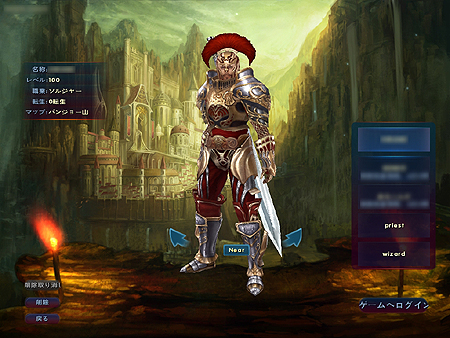 ꡼ No.004Υͥ / 2011ǯեӥͽΥ饤RPGDEMONS CODEס饯饹֥른㡼ס֥ʥȡס֥ץ꡼ȡס֥ɡפξ󤬸