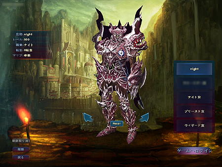 ꡼ No.008Υͥ / 2011ǯեӥͽΥ饤RPGDEMONS CODEס饯饹֥른㡼ס֥ʥȡס֥ץ꡼ȡס֥ɡפξ󤬸