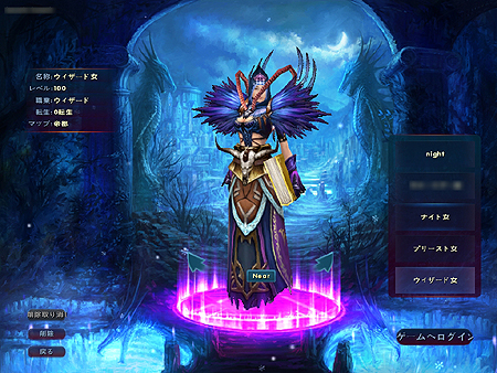 ꡼ No.015Υͥ / 2011ǯեӥͽΥ饤RPGDEMONS CODEס饯饹֥른㡼ס֥ʥȡס֥ץ꡼ȡס֥ɡפξ󤬸