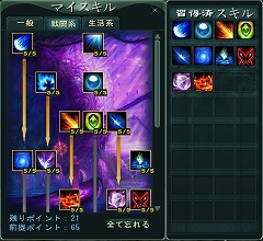 画像ギャラリー No.011のサムネイル画像 / 「DEMONS CODE」“マジシャン”“ウィザード”“プリースト”の戦闘スキルを紹介