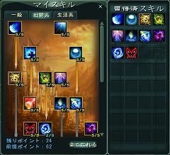 画像ギャラリー No.018のサムネイル画像 / 「DEMONS CODE」“マジシャン”“ウィザード”“プリースト”の戦闘スキルを紹介