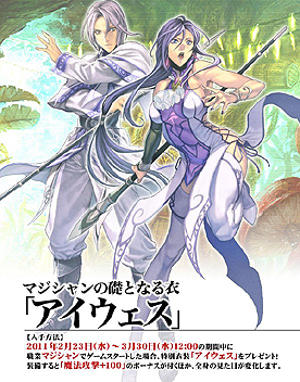 ꡼ No.014Υͥ / DEMONS CODEפΥץ¥ƥȤȡȤץ󡪡ָμΥꥸʥǽ