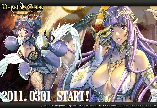 ꡼ No.001Υͥ / DEMONS CODEסӥȡåԥ󥰥⡼ΡȥᥢƥɡڡϤ