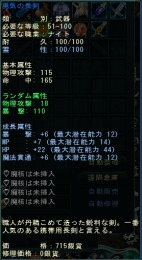 ꡼ No.004Υͥ / ӥȤMMORPGDEMONS CODEסζˡ䥳Ĥ̰館뵭ǰ٥Ȥξ