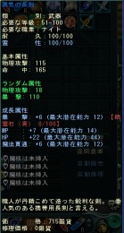 ꡼ No.005Υͥ / ӥȤMMORPGDEMONS CODEסζˡ䥳Ĥ̰館뵭ǰ٥Ȥξ