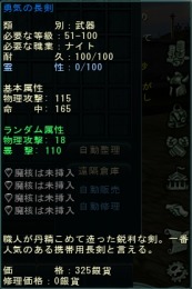 ꡼ No.006Υͥ / ӥȤMMORPGDEMONS CODEסζˡ䥳Ĥ̰館뵭ǰ٥Ȥξ