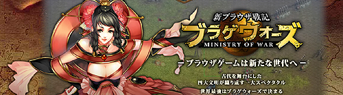 ꡼ No.003Υͥ / ֥֥饲 -MINISTRY OF WAR-סϿդ֥֥饲פ122715