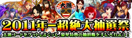 画像ギャラリー No.001のサムネイル画像 / ベクター,新作ブラウザシミュレーション「ブラゲウォーズ-MINISTRY OF WAR-」のオープンβテストを2011年1月6日にスタート。事前登録も受付中