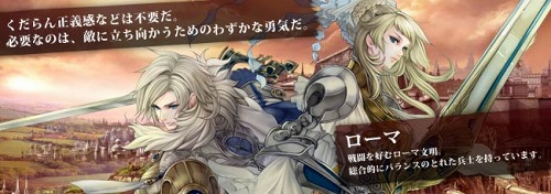 画像ギャラリー No.004のサムネイル画像 / ブラウザ型シミュレーション「ブラゲウォーズ -MINISTRY OF WAR-」のオープンβテストが開始。古代の国を率いて世界制覇を目指そう