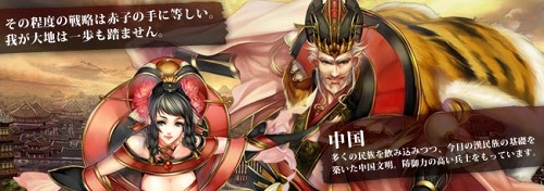 画像ギャラリー No.005のサムネイル画像 / ブラウザ型シミュレーション「ブラゲウォーズ -MINISTRY OF WAR-」のオープンβテストが開始。古代の国を率いて世界制覇を目指そう