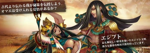 画像ギャラリー No.006のサムネイル画像 / ブラウザ型シミュレーション「ブラゲウォーズ -MINISTRY OF WAR-」のオープンβテストが開始。古代の国を率いて世界制覇を目指そう