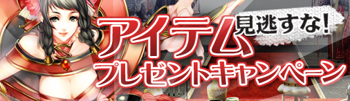 画像ギャラリー No.001のサムネイル画像 / 「ブラゲウォーズ」,アイテム「野蛮咆吼」「野蛮マント」などがプレゼント