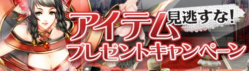 画像ギャラリー No.001のサムネイル画像 / 「ブラゲウォーズ」ウズ鉄指輪などがもらえるアイテムプレゼント企画を実施