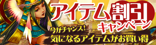 画像ギャラリー No.001のサムネイル画像 / 「ブラゲウォーズ」“演武場”や“賢人招集ギフト”が割引に。10月13日まで
