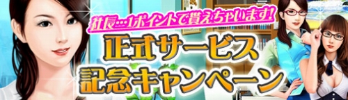 ���������꡼ No.001�Υ���ͥ������ / �֥֥饲�бĽΡ����������ӥ����ϡ�2�ĤΥ����ڡ���⥹������