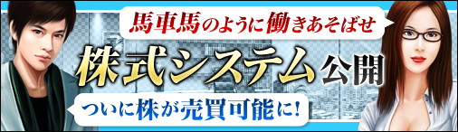 ���������꡼ No.001�Υ���ͥ������ / �Ծ������夲�褦���֥֥饲�бĽΡס��Ĥ��˳������㤬��ǽ��